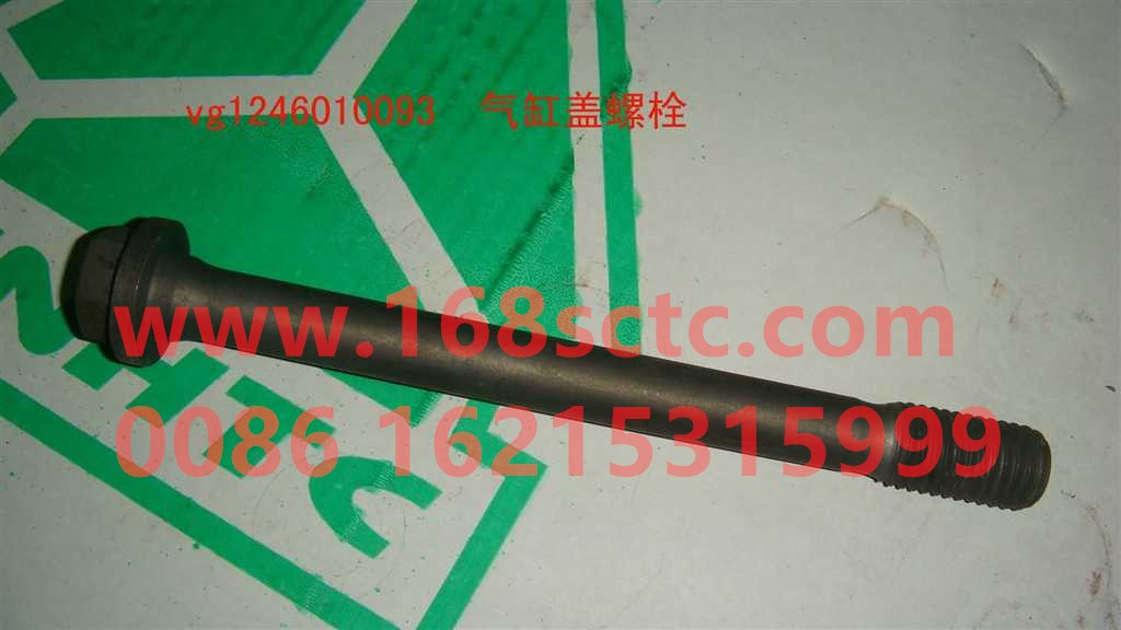 VG1246010093-SINOTRUK HOWO-Cylinder head bolt double head M12x200-ZhongQiFaDongJiT12.42-50
