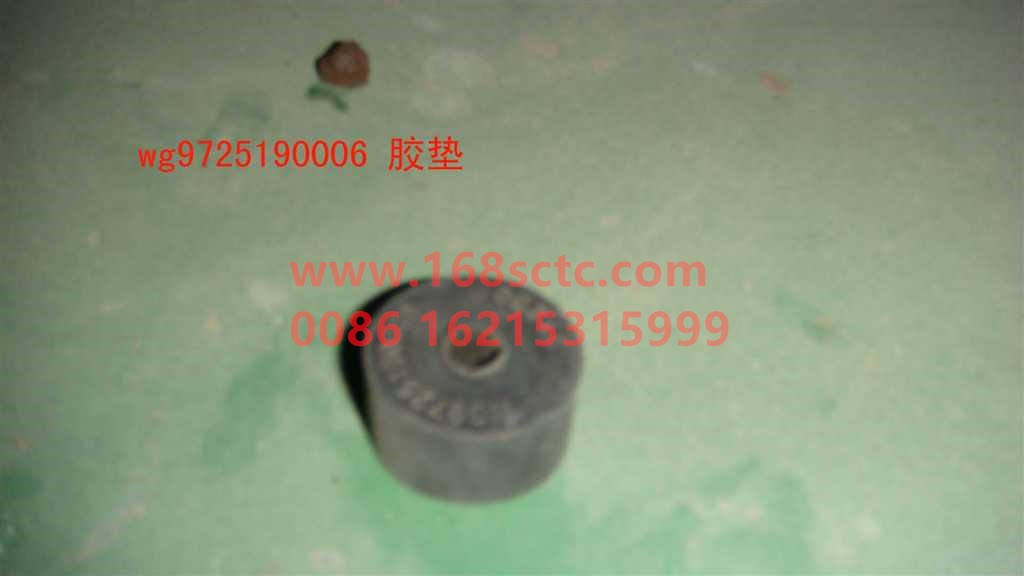 WG9725190006-SINOTRUK HOWO-rubber pad-HaoWo2010Kuan