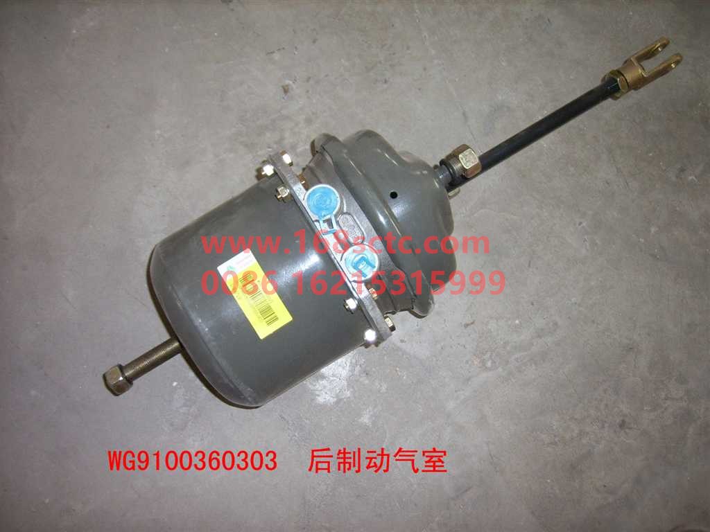 WG9100360303-SINOTRUK HOWO-brake chamberDiaphragmmatching-SiTaiEr2007Kuan