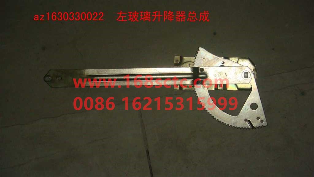 AZ1630330022-SINOTRUK HOWO-left window regulator-SiTaiErM5G