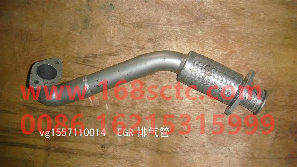 VG1557110014-SINOTRUK HOWO-Exhaust pipe with corrugation-ZhongQiFaDongJiWD615.67