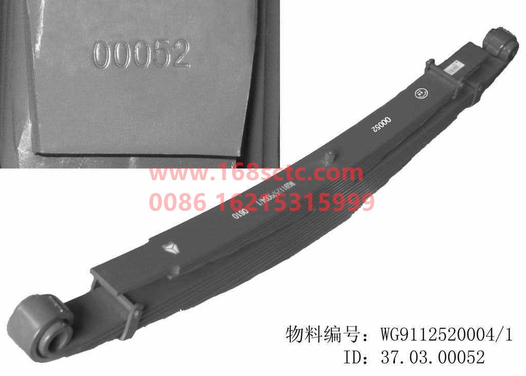 WG9112520004-SINOTRUK HOWO-Rear leaf spring assemblyhost 13x100vice 16x10016 pieces-HaoHan2012Kuan
