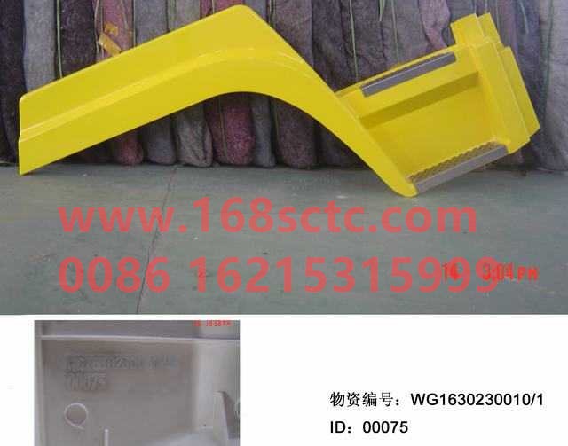 WG1630230010-SINOTRUK HOWO-front fenderrighthigh positionroundNo paint-SiTaiErWang2008Kuan