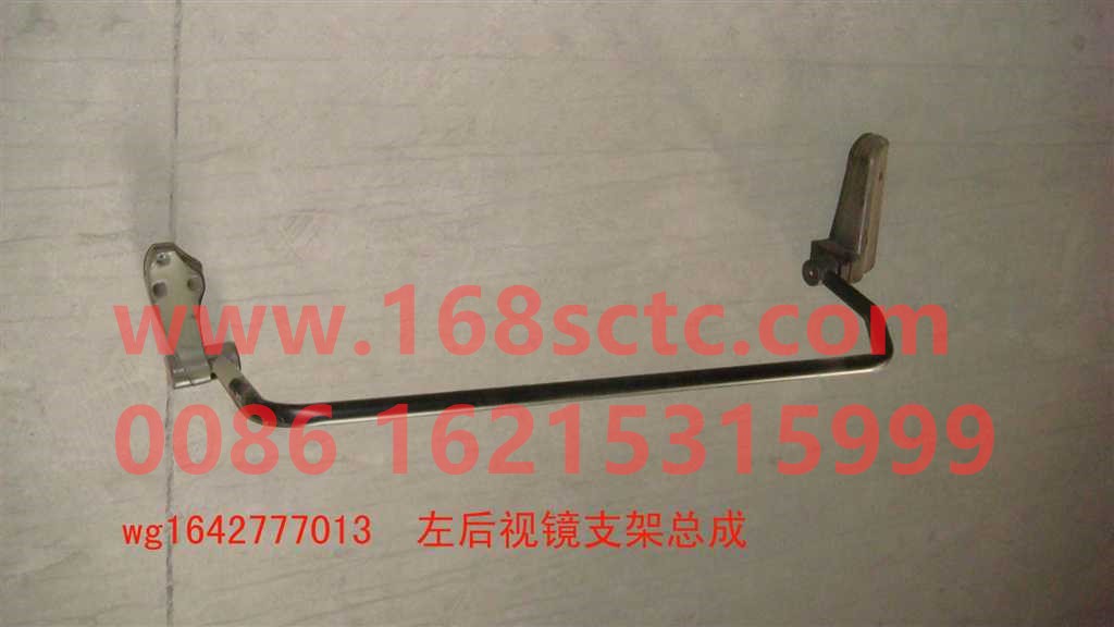 WG1642777013-SINOTRUK HOWO-Mirror leverLefteconomical-HaoWo2007Kuan