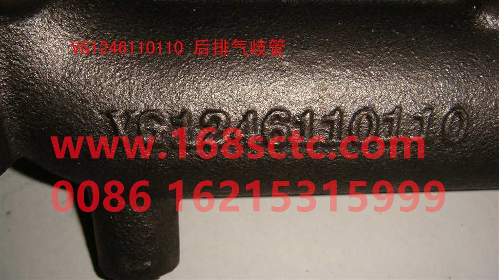 VG1246110110-SINOTRUK HOWO-Rear Exhaust Manifold Without Packaging-ZhongQiFaDongJiT12.42-50