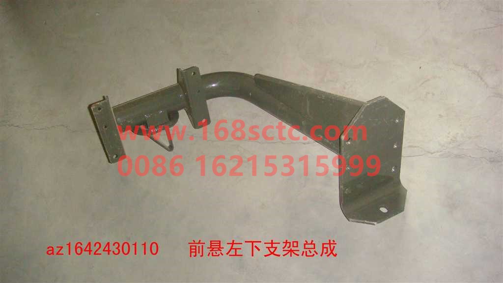 AZ1642430110-SINOTRUK HOWO-Front suspension bracket assembly left HOWO 2007-HaoWo2007Kuan