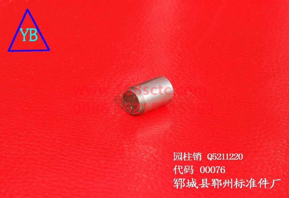 Q5211220-SINOTRUK HOWO-Garden pin-ZhongQiFaDongJiWT615.95