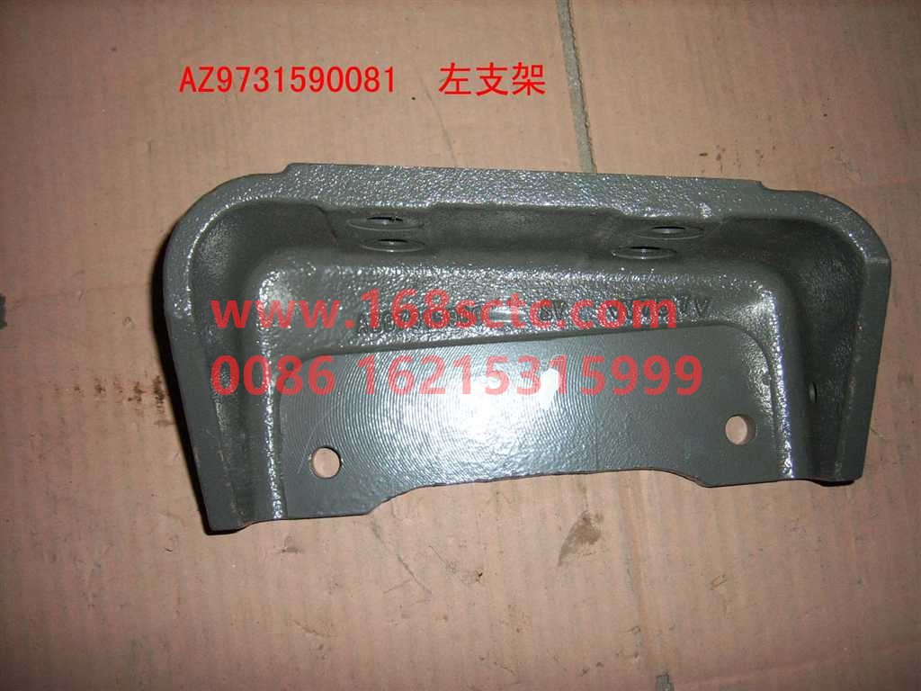 AZ9731590081-SINOTRUK HOWO-bracketleft (howo2008payment)-HaoWo2008Kuan