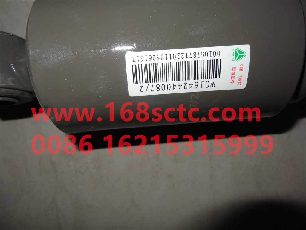 WG1642440087-SINOTRUK HOWO-cab spring shock absorberback-HaoWo2010Kuan