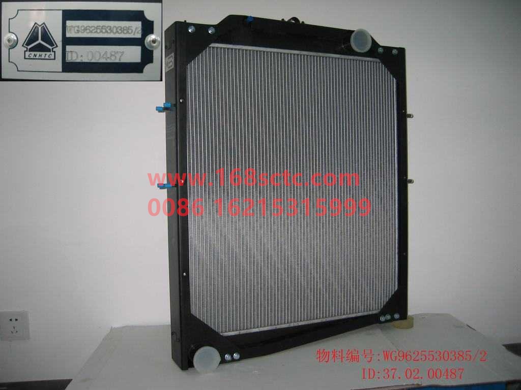 WG9625530385-SINOTRUK HOWO-heat sink-SiTaiErWang2007Kuan