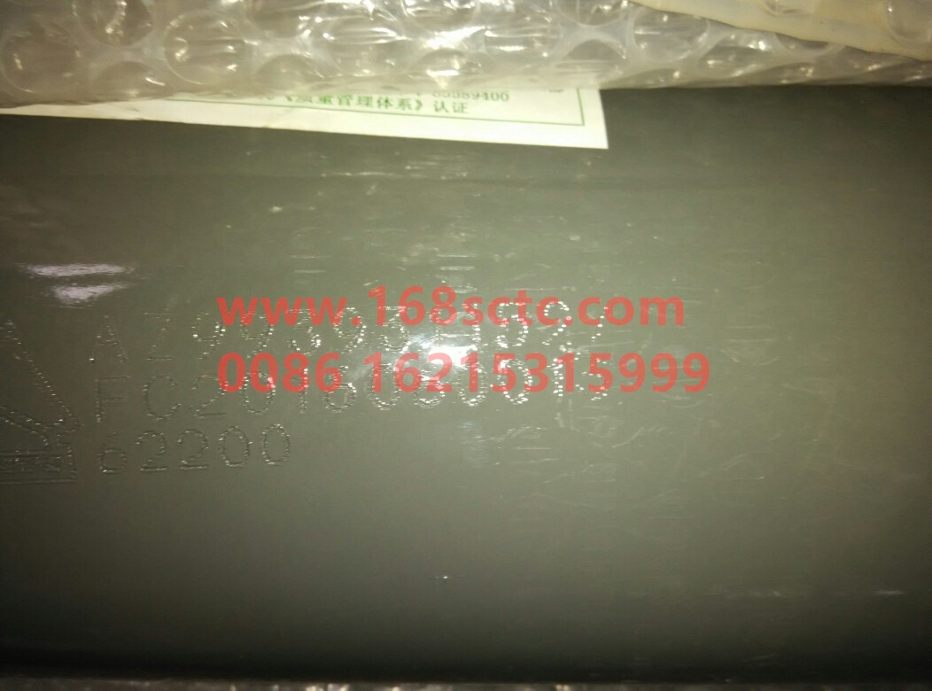 AZ9939311527-SINOTRUK HOWO-transmission shaft-HaoWo2012Kuan