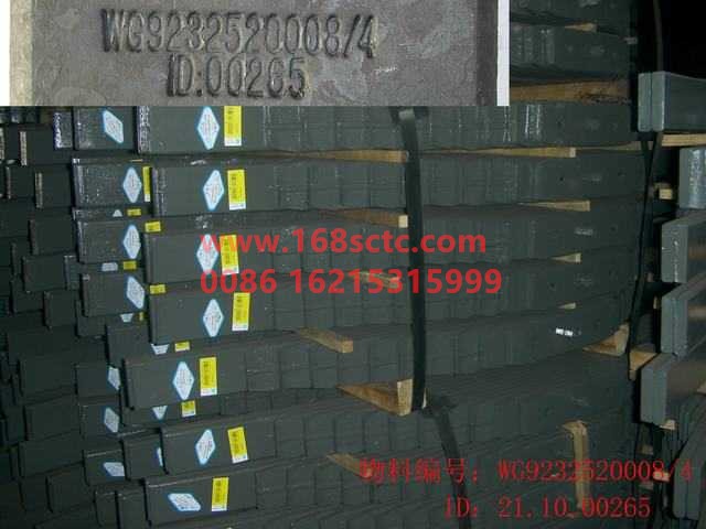 WG9232520008-SINOTRUK HOWO-Rear leaf spring assembly 25x90 6x4four feature filmsTwelve pieces-HaoWo2007Kuan