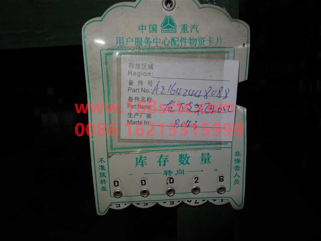 AZ1642448088-SINOTRUK HOWO-Lower bracket right HOWO 2007-HaoWo2012Kuan