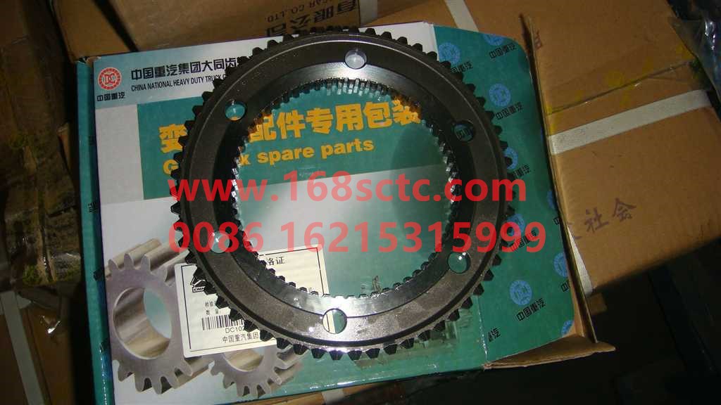 AZ2210040742-SINOTRUK HOWO-One and two gear cones-ZhongQiBianSuXiangHW19710T