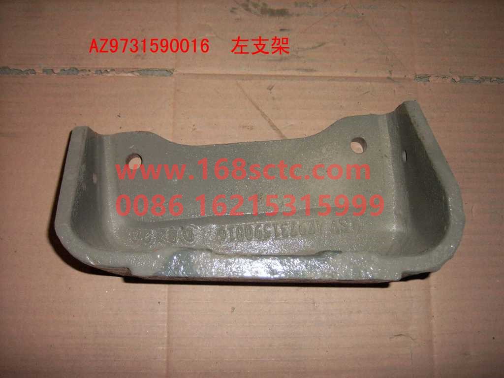 AZ9731590016-SINOTRUK HOWO-bracketright (howo2007payment)-HaoWo2007Kuan