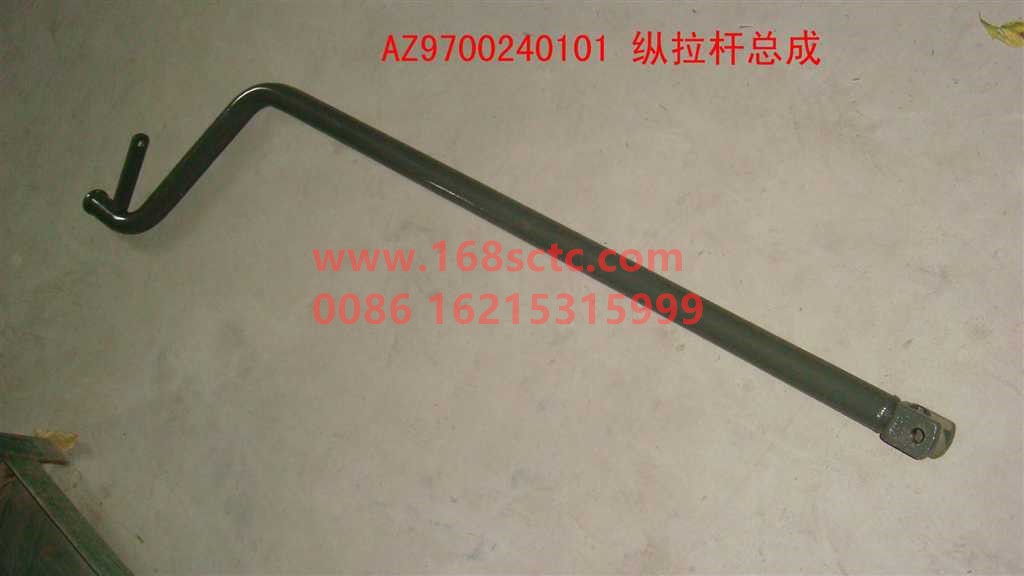 AZ9700240101-SINOTRUK HOWO-Steering straight tie rod assembly-SiTaiErWang2006Kuan