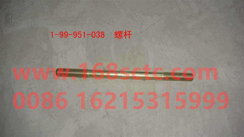1-99-951-038-SINOTRUK HOWO-Screw ZX-SiTaiEr2007Kuan