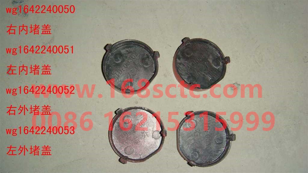 WG1642240051