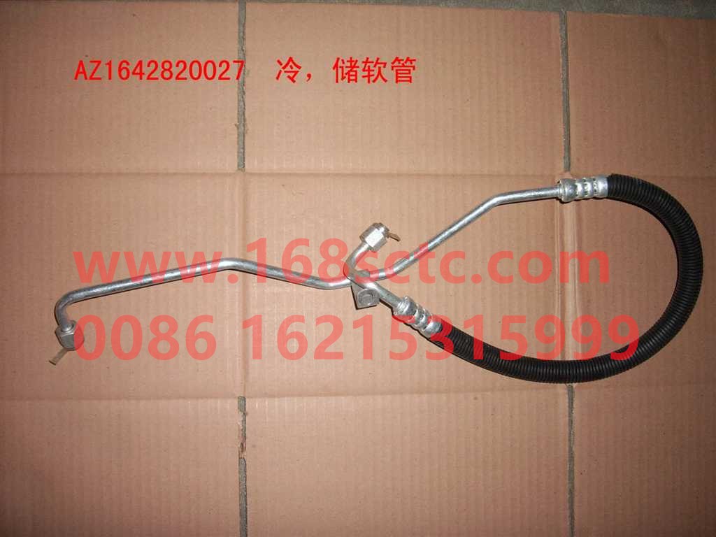 WG1642820027-SINOTRUK HOWO-cold-storage hose assembly-HaoWo2009Kuan