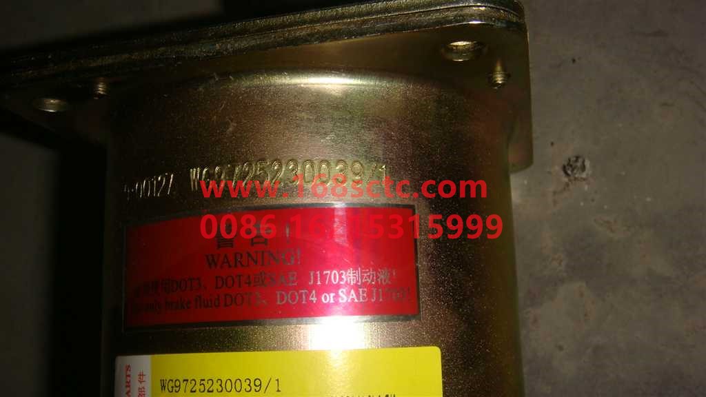 WG9725230039-SINOTRUK HOWO-clutch booster cylinder Φ90 Φ22-HaoWo2007Kuan