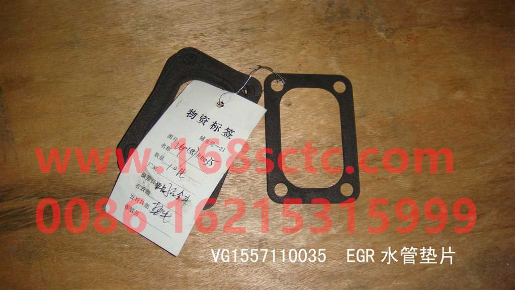 VG1557110035-SINOTRUK HOWO-EGR water pipe gasket-ZhongQiFaDongJiWD615.97NE