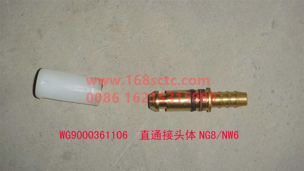 WG9000361106-SINOTRUK HOWO-Straight connector body (NG8/NW6)-HaoHanJ7B
