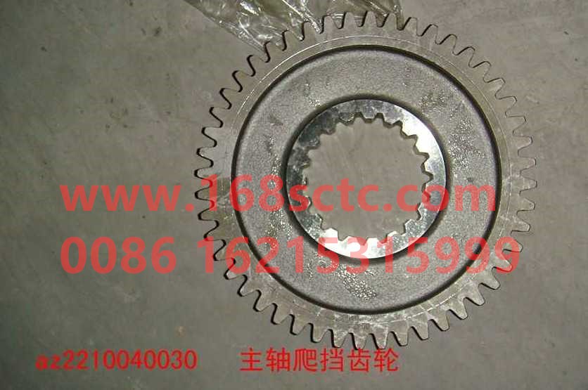 WG2210040030-SINOTRUK HOWO-Spindle creep gear-ZhongQiBianSuXiangHW19710