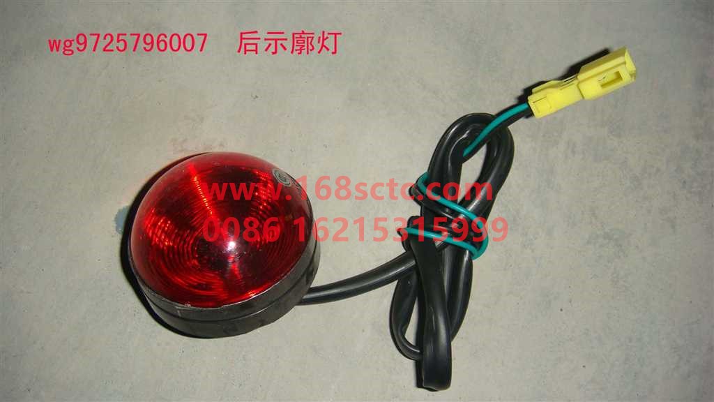 WG9725796007-SINOTRUK HOWO-Rear position lights-HaoWo2009Kuan