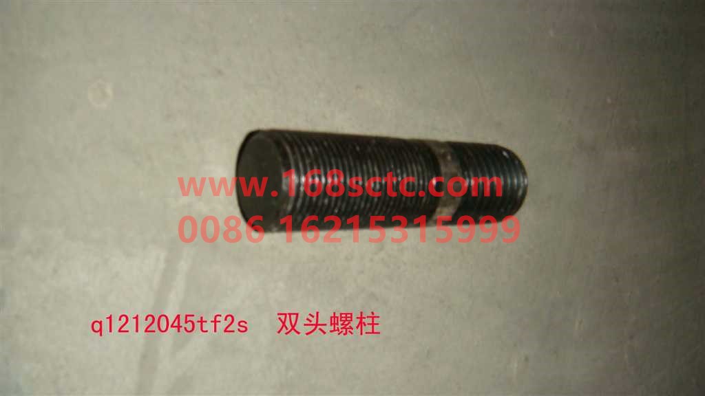 Q1212045TF2S-1