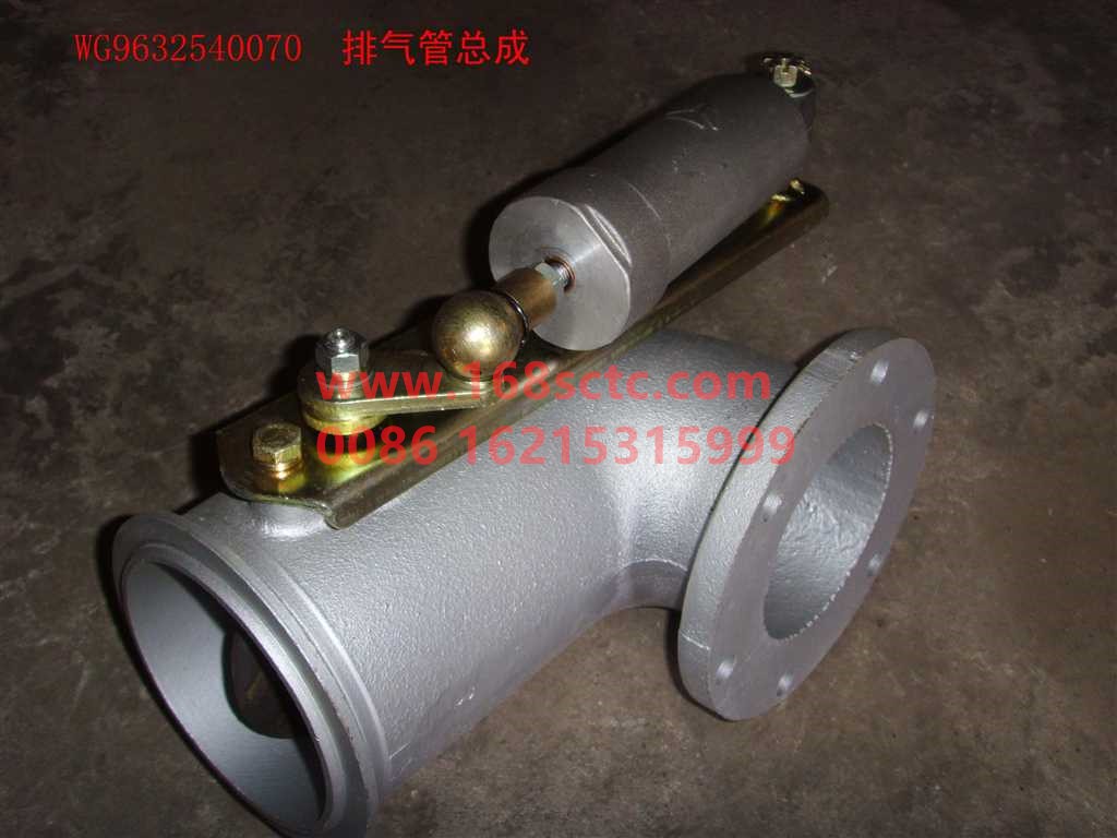 WG9632540070-OTHERS-exhaust pipe-XinHuangHe2011Kuan