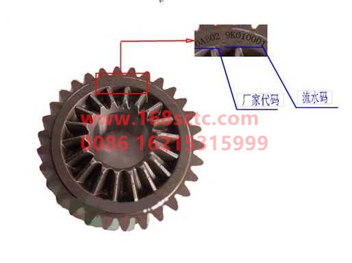 AZ9981320131