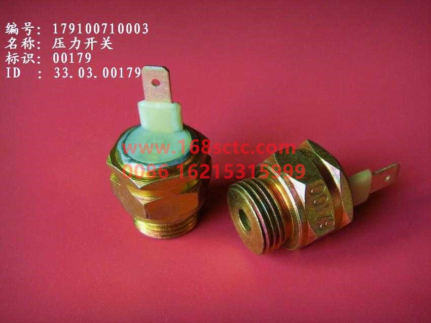 WG9100710003-SINOTRUK HOWO-Pressure Switch-ShanDeKaC7H
