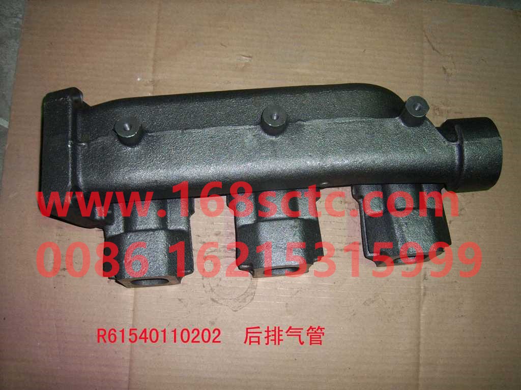 VG1540110202-SINOTRUK HOWO-rear exhaust manifold-ZhongQiFaDongJiWD615.99