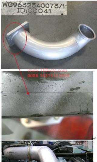 WG9632540073-OTHERS-exhaust pipe-XinHuangHe2011Kuan