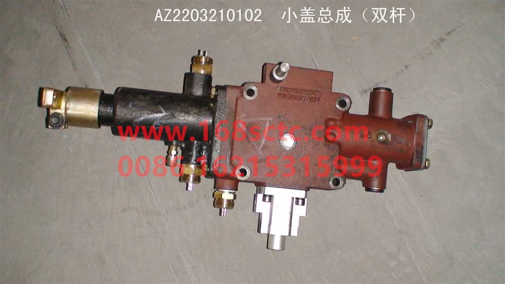 AZ2203210101-SINOTRUK HOWO-Small cover assemblysingle shot-ZhongQiBianSuXiangHW18709