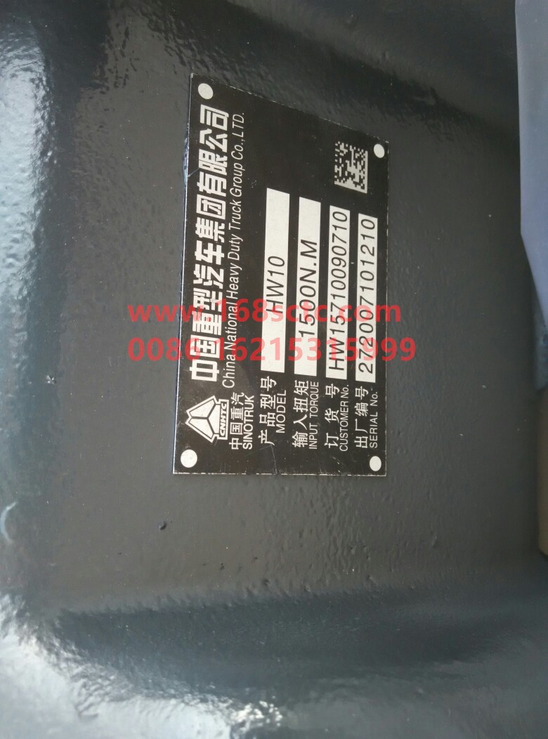 HW15710090710 AZ2201000285