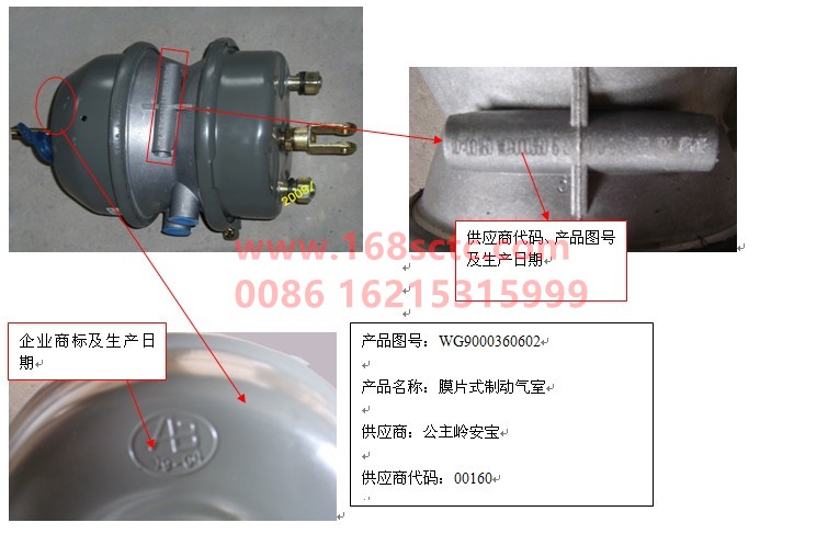 WG9000360602-SINOTRUK HOWO-brake chamber L=67mmdouble diaphragm-ZhongQiHouQiaoHW1667
