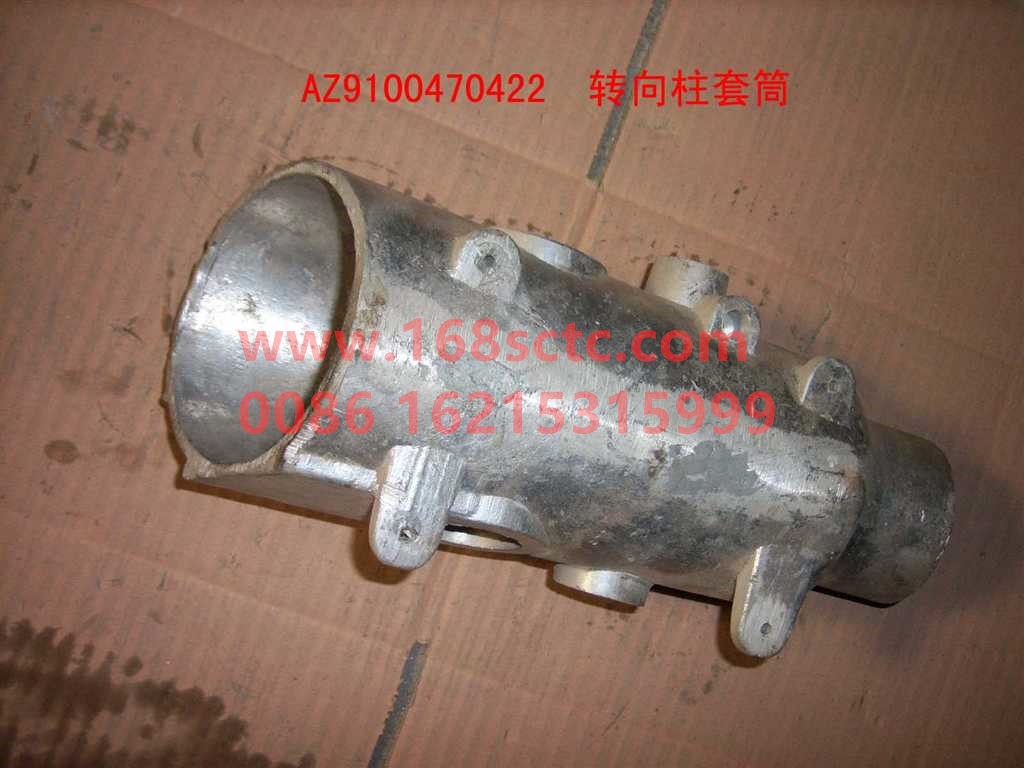 AZ9100470422