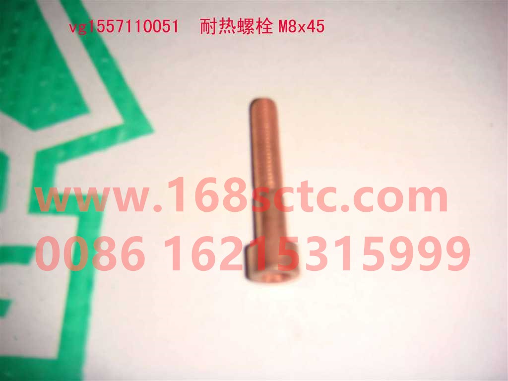 VG1557110051-SINOTRUK HOWO-Hex bolt M8x45 (heat-resistant bolt)-ZhongQiFaDongJiWD615.95E