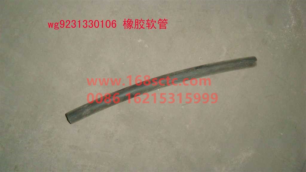WG9231330106-SINOTRUK HOWO-Rubber hose Sinotruk STR bridge-HaoWo2013Kuan