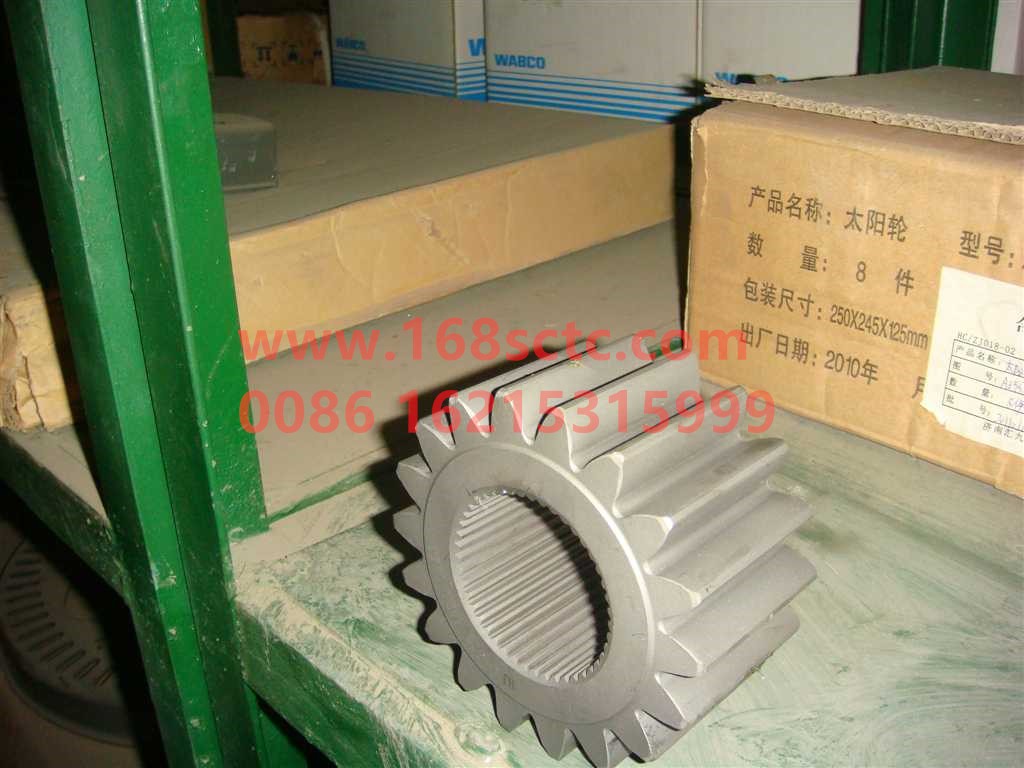 WG9970340071-SINOTRUK HOWO-Wheel side sun gear AC26 bridge-ZhongQiZhongQiaoAC26
