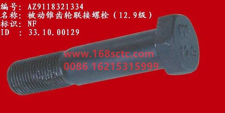 WG9118321334