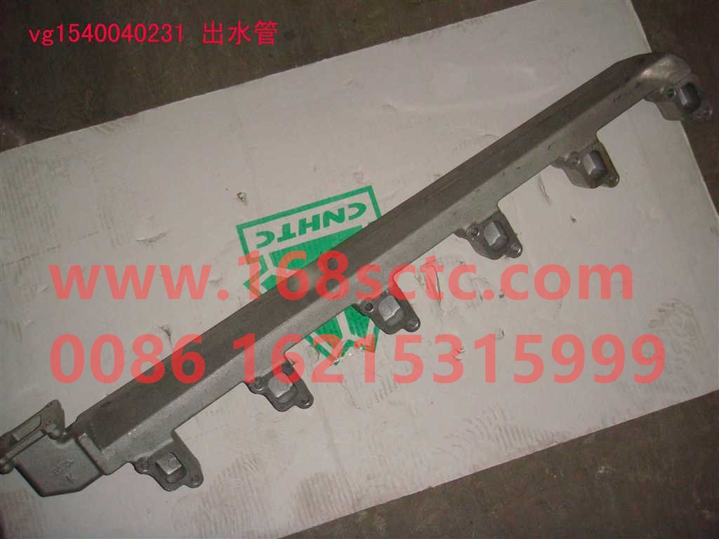 VG1540040231-SINOTRUK HOWO-outlet pipe-ZhongQiFaDongJiWD615.96NE
