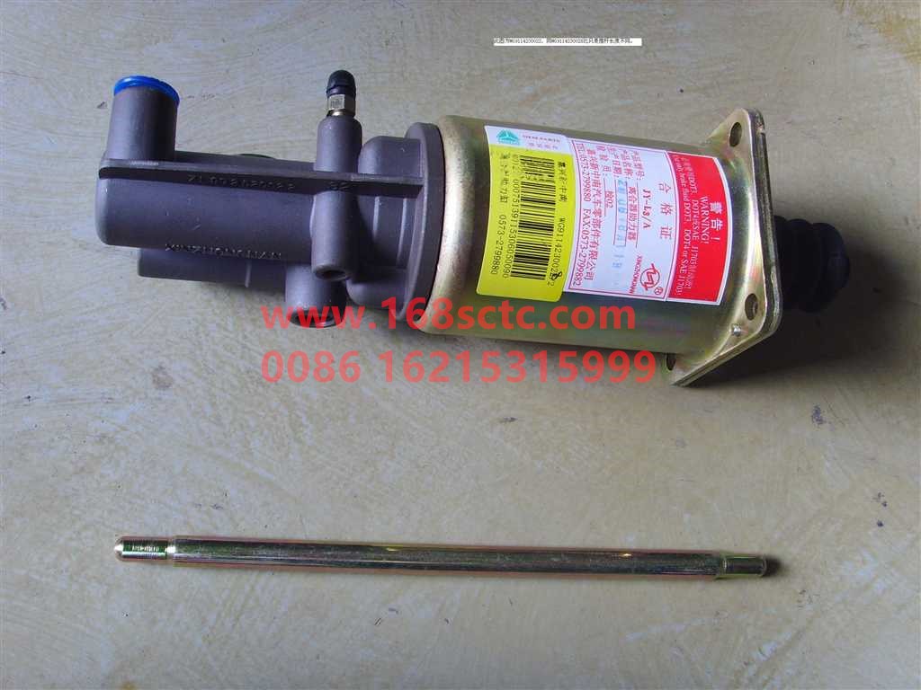 WG9114230028-SINOTRUK HOWO-Clutch booster cylinder Φ75 Φ22-HaoWo2008Kuan