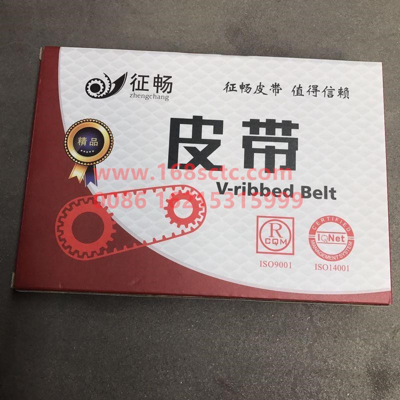 6PK1514  612630060299
