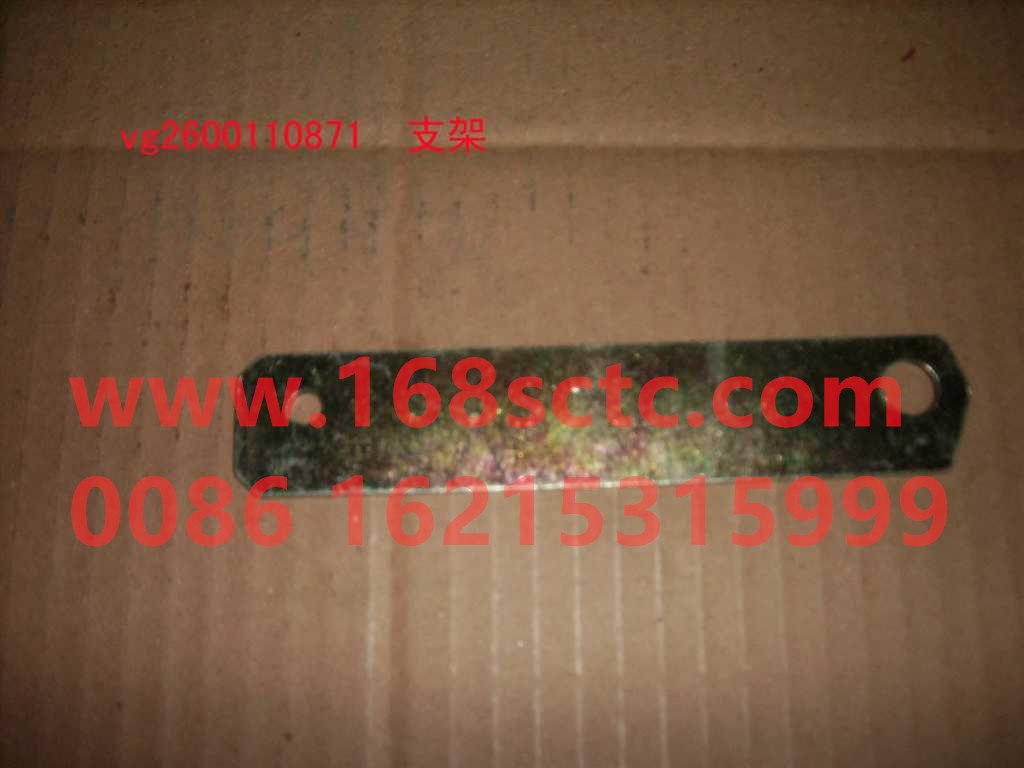 VG2600110871-SINOTRUK HOWO-bracket-ZhongQiFaDongJiWT615.93