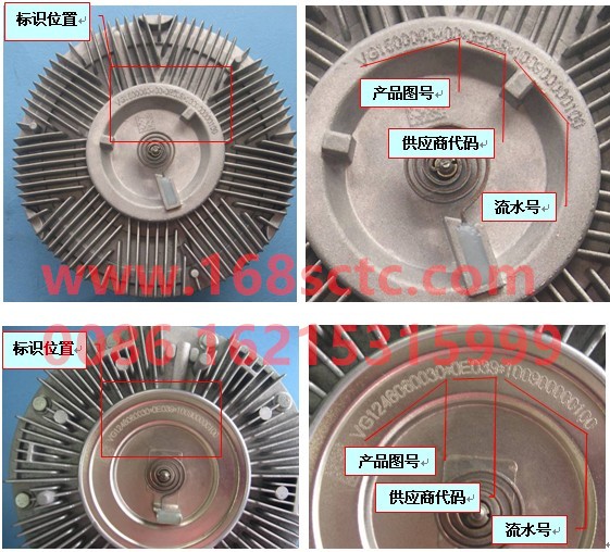 VG1500060400-SINOTRUK HOWO-Silicon oil clutch fan assembly Φ590-ZhongQiFaDongJiWD615.97C