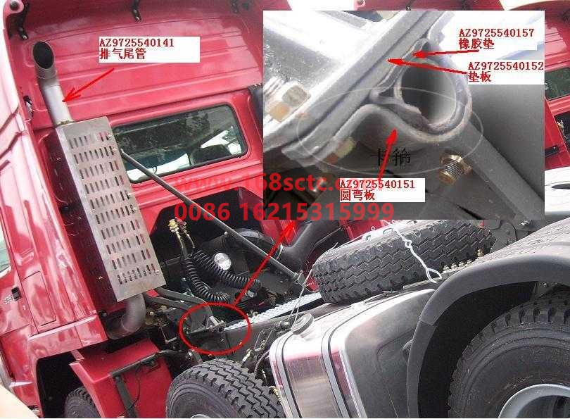 AZ9725540152-SINOTRUK HOWO-backing plate-HaoWo2010Kuan