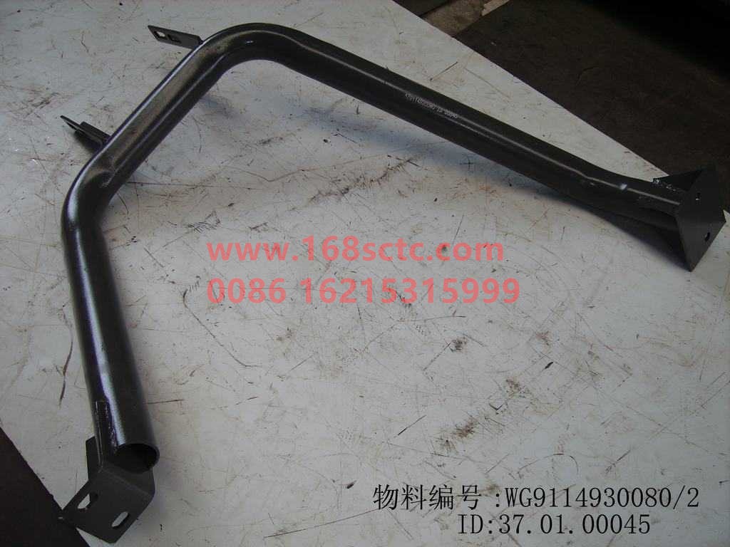 WG9114930080-SINOTRUK HOWO-Pedal bracket assembly left Steyr 2007-SiTaiEr2007Kuan