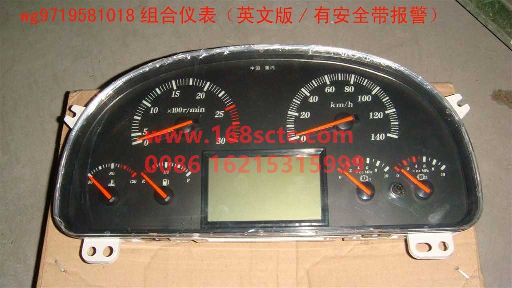 WG9719581018-SINOTRUK HOWO-Instrument assemblyEnglish versionWith seat belt warning-HaoWo2007Kuan